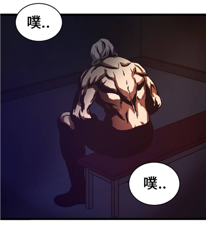 逆天狂人漫画,第9章：游戏合约3图