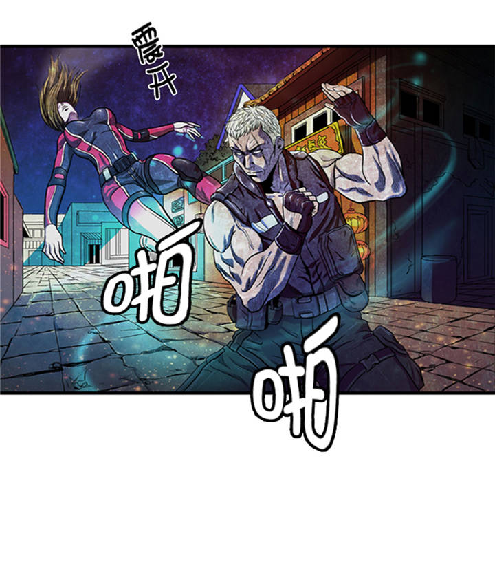 逆天狂人漫画,第1章： 游戏的人选1图