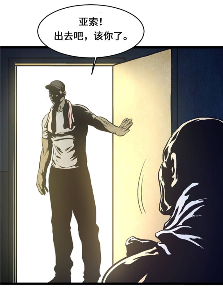 逆天狂人漫画,第9章：游戏合约4图