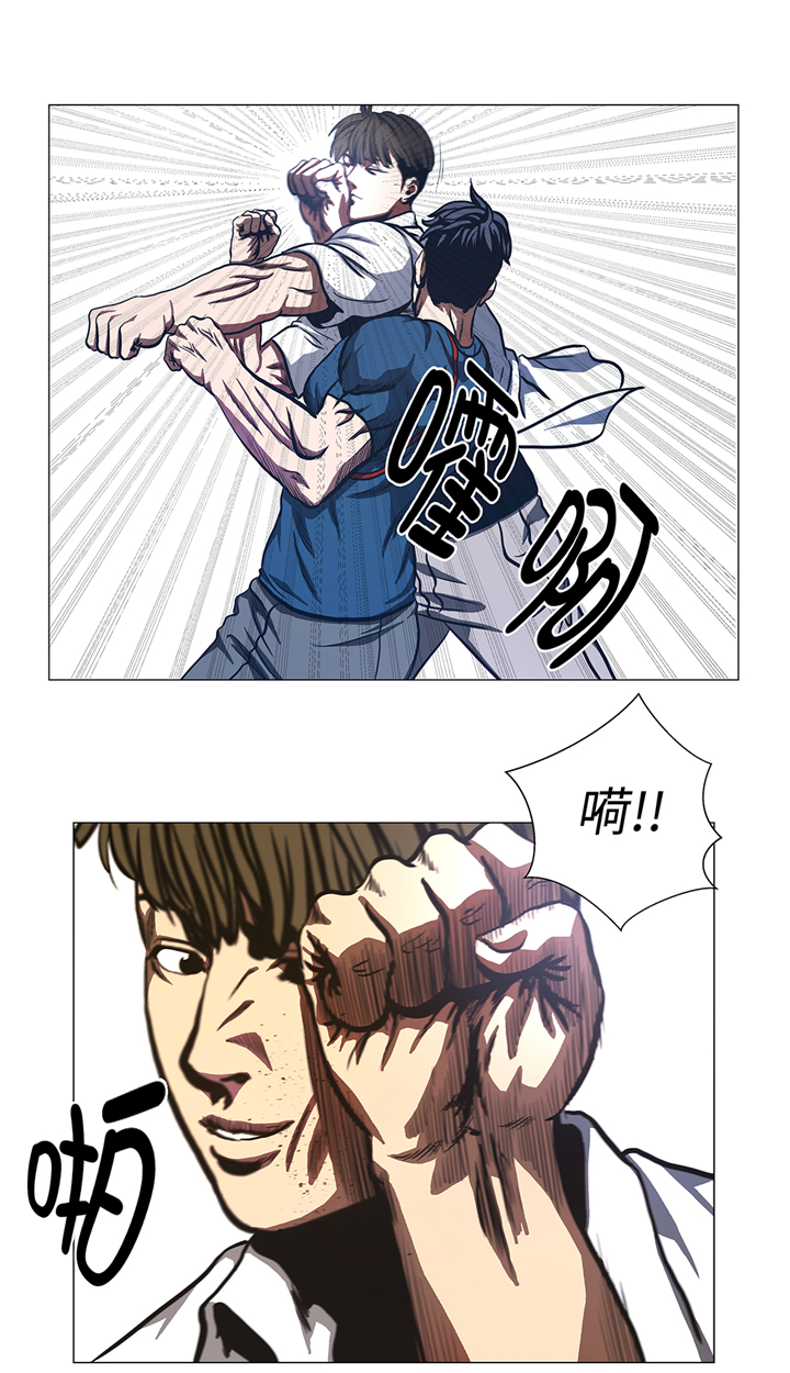 逆天狂人漫画,第81章：就是现在4图