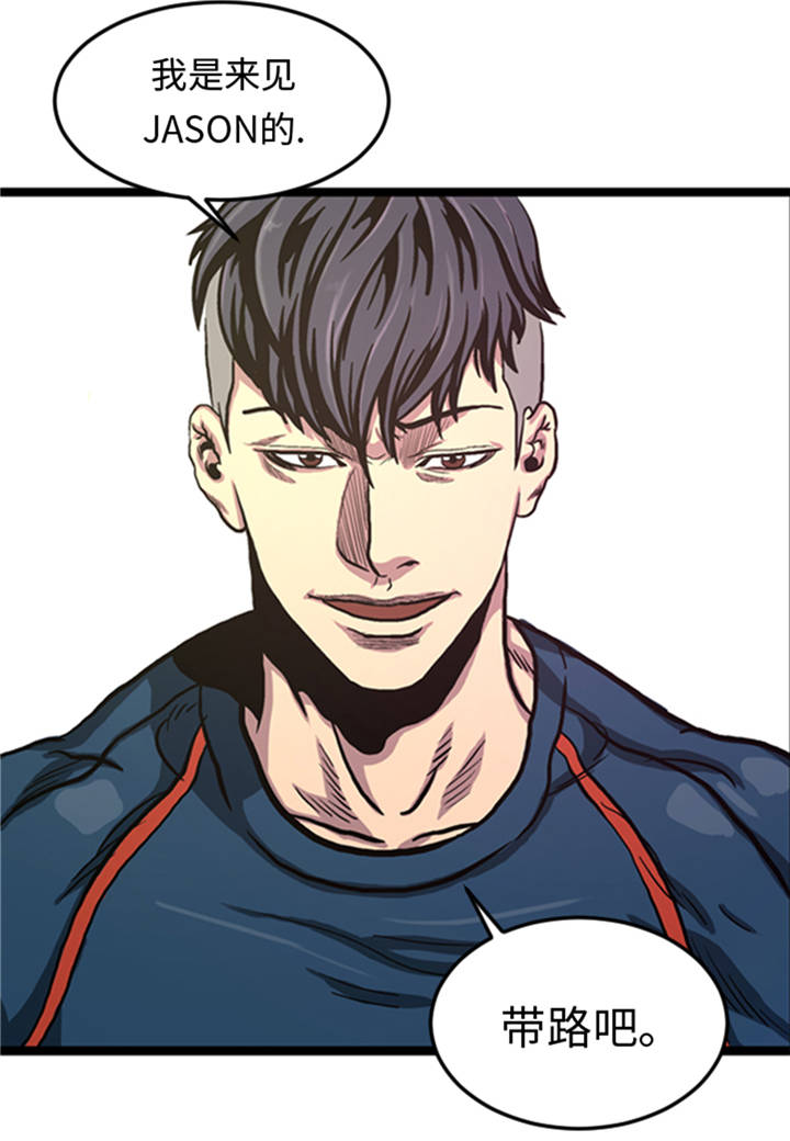 逆天狂人漫画,第6章：应战2图