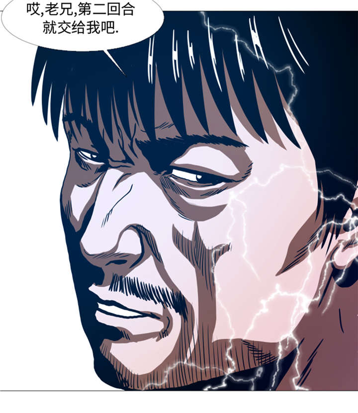 逆天狂人漫画,第29章：你已经少了一条腿3图