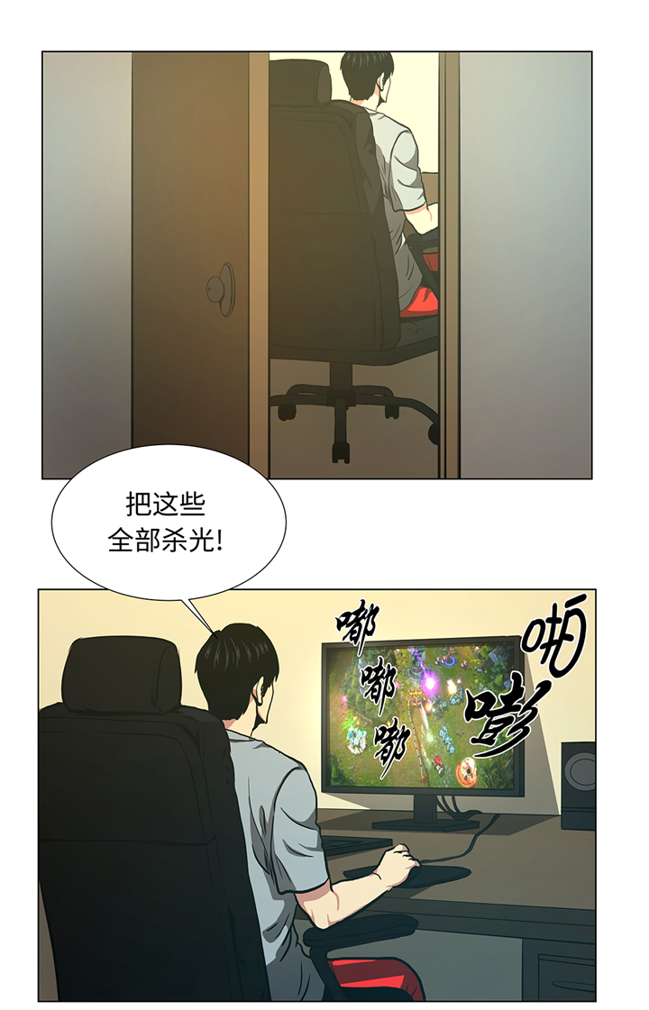 逆天狂人漫画,第70章：一星期4图