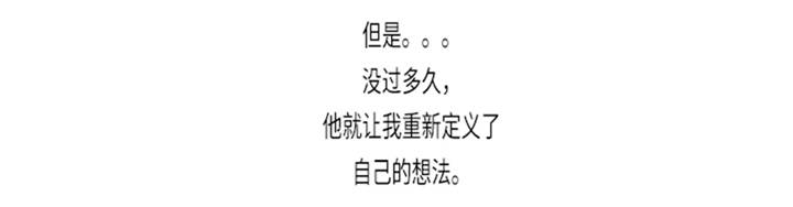 逆天狂人漫画,第10章：逆转反击1图