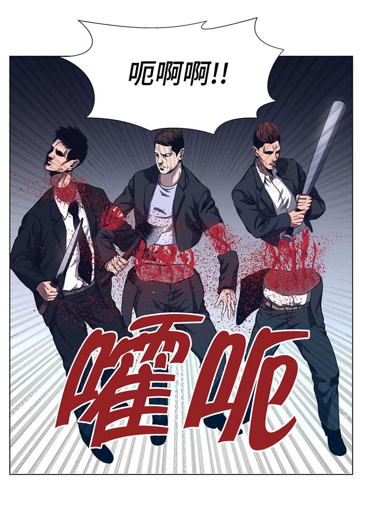 逆天狂人漫画,第75章：欺负弱小5图