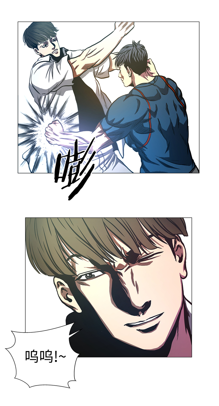 逆天狂人漫画,第81章：就是现在1图
