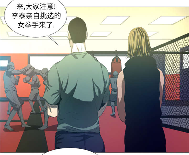 逆天狂人漫画,第21章：断头台3图