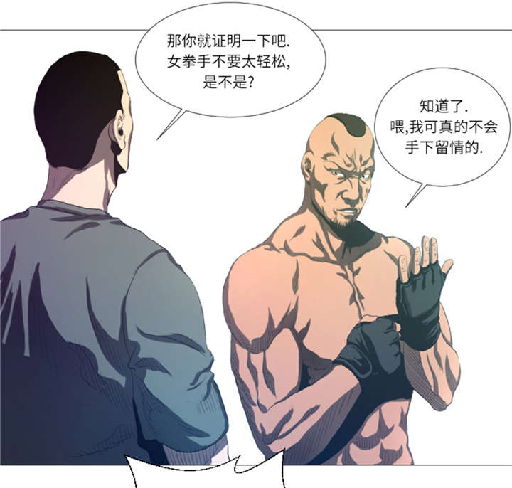 逆天狂人漫画,第21章：断头台2图