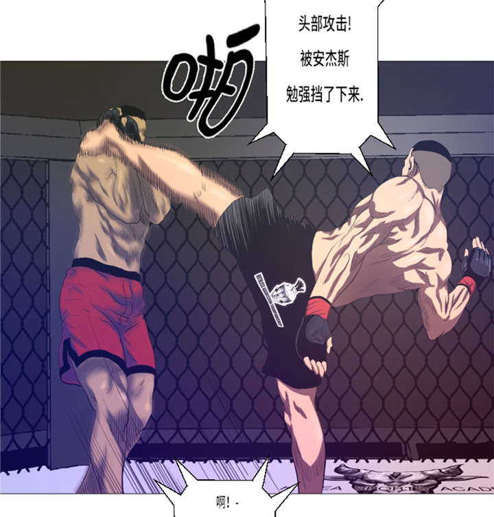 逆天狂人漫画,第17章：顽强的精神4图