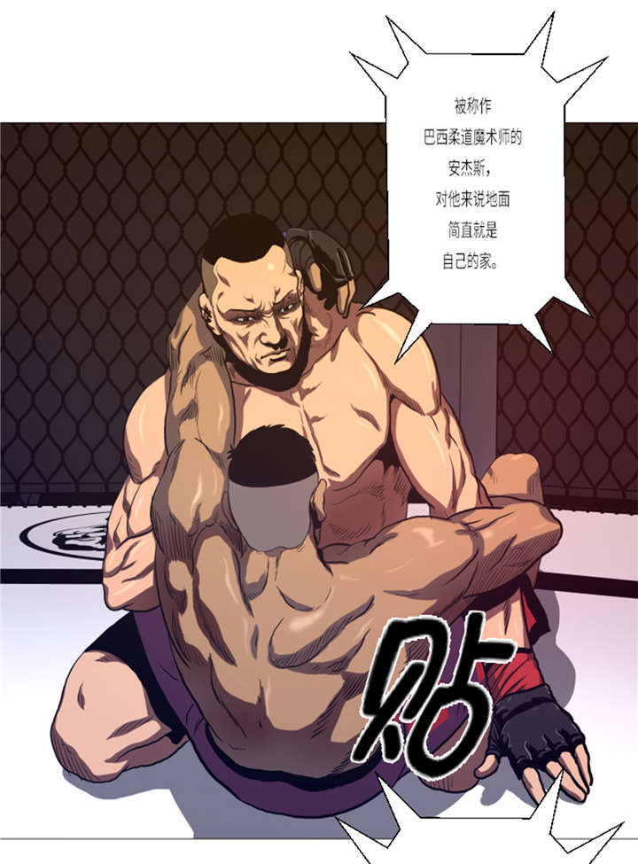 逆天狂人漫画,第15章： 体能3图