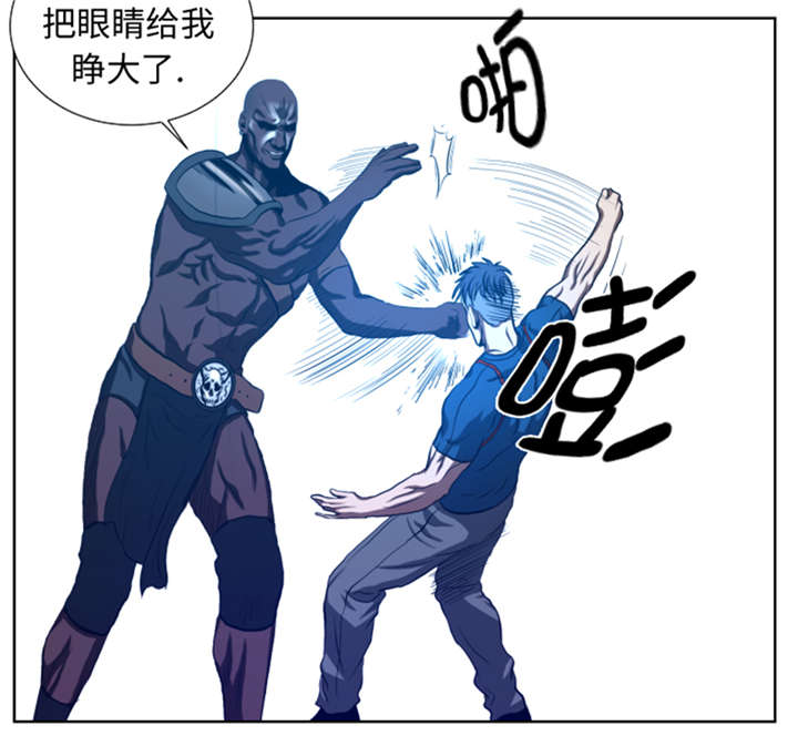 逆天狂人漫画,第41章：这是什么鬼地方2图