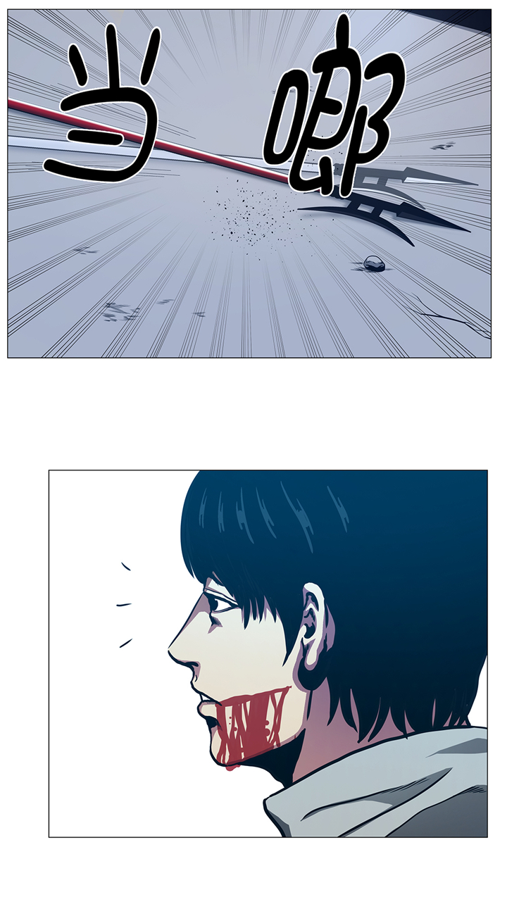 逆天狂人漫画,第94章：大结局4图