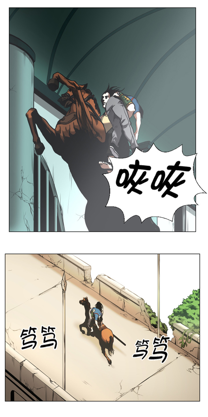 逆天狂人漫画,第50章：不能交给你4图