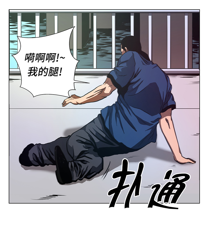 逆天狂人漫画,第79章：清理一下5图