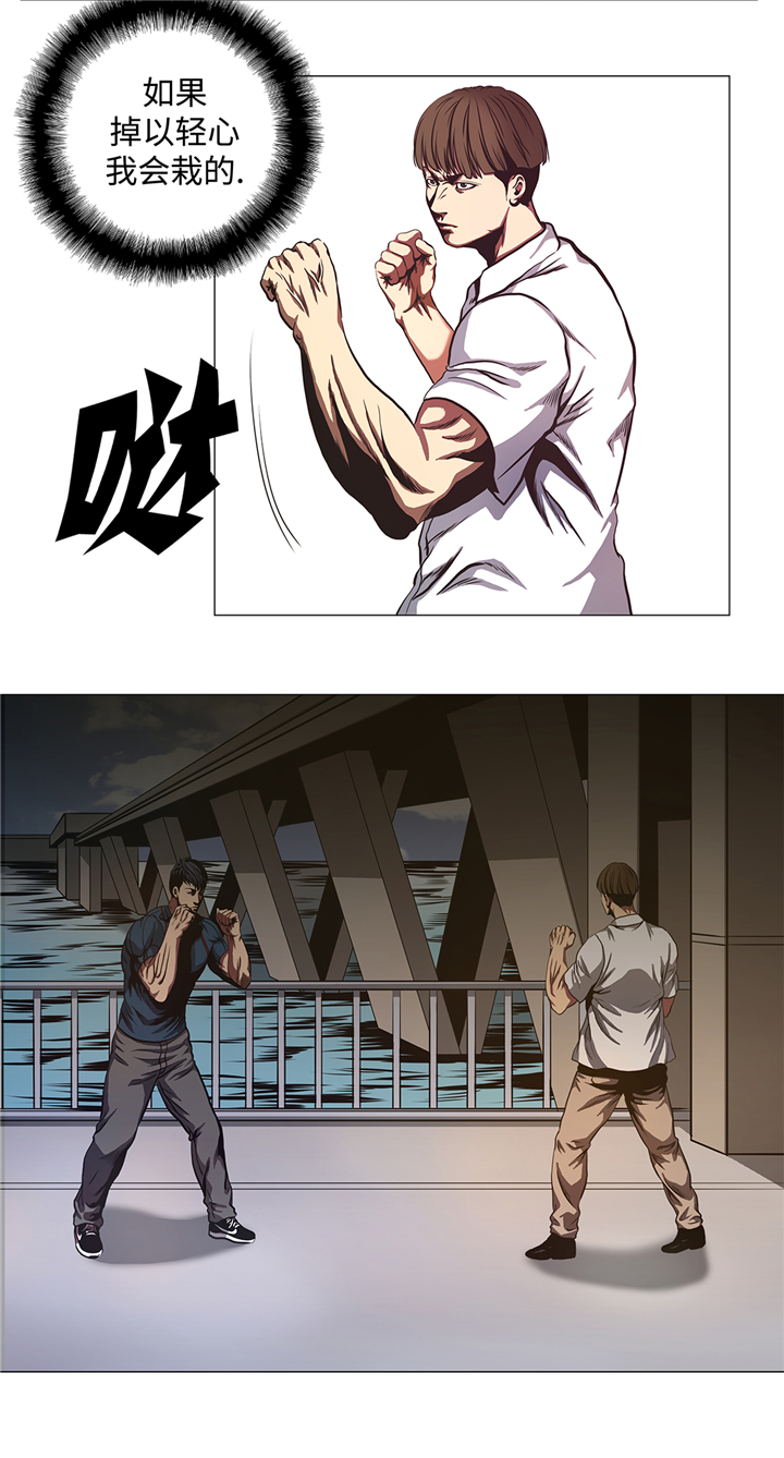 逆天狂人漫画,第80章：专业的1图