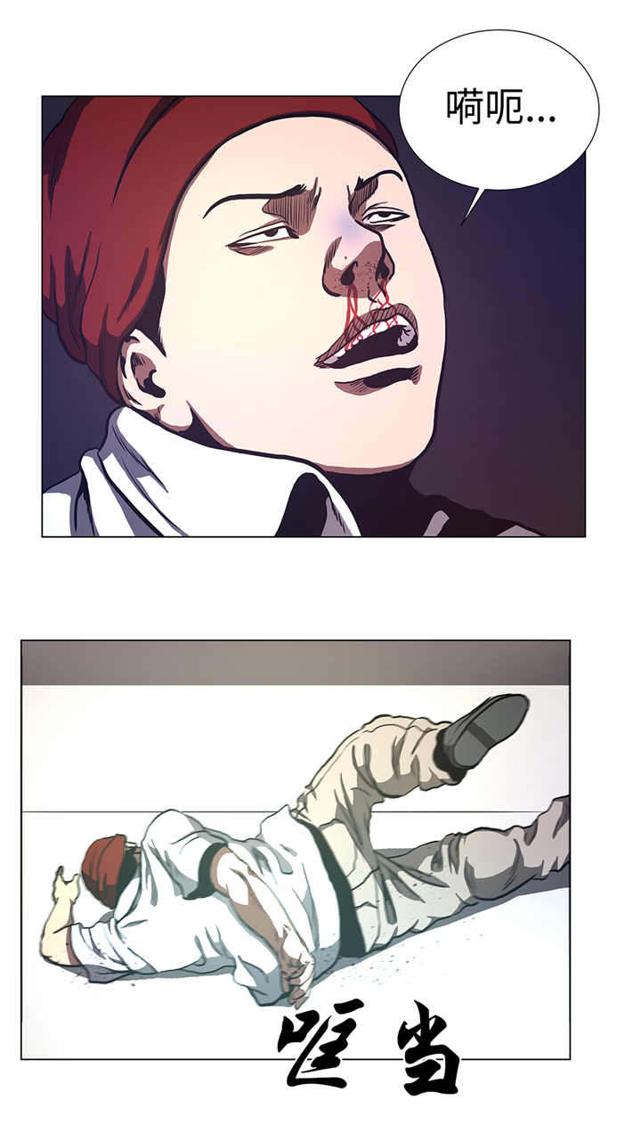 逆天狂人漫画,第69章：跑腿的2图