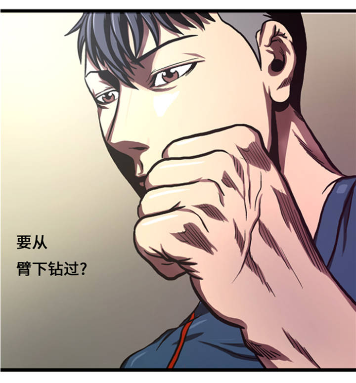 逆天狂人漫画,第8章：针锋相对2图