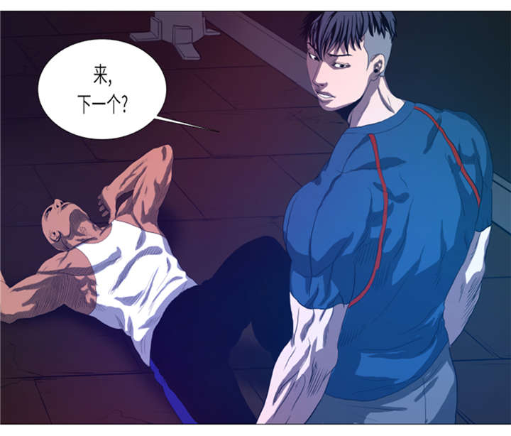 逆天狂人漫画,第19章：生活不能自理1图