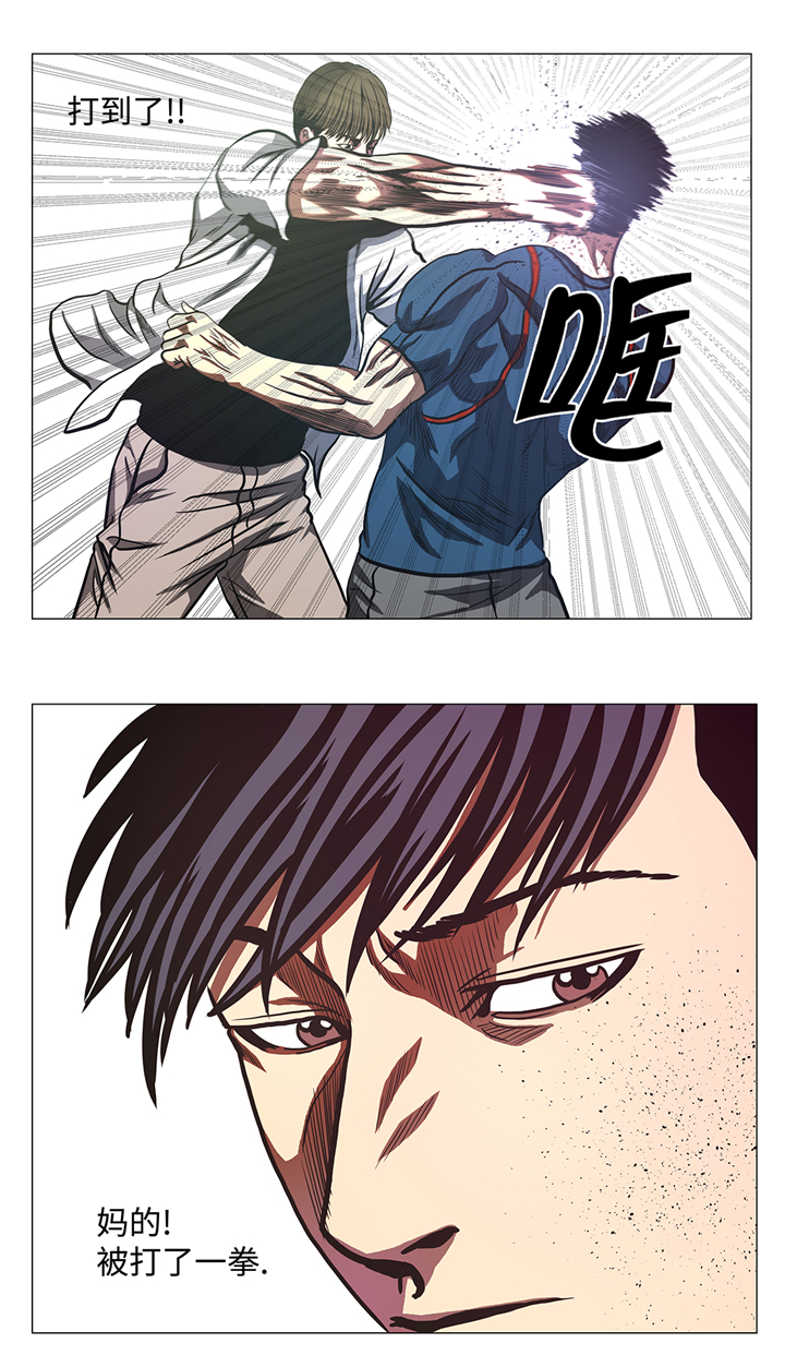 逆天狂人漫画,第81章：就是现在5图