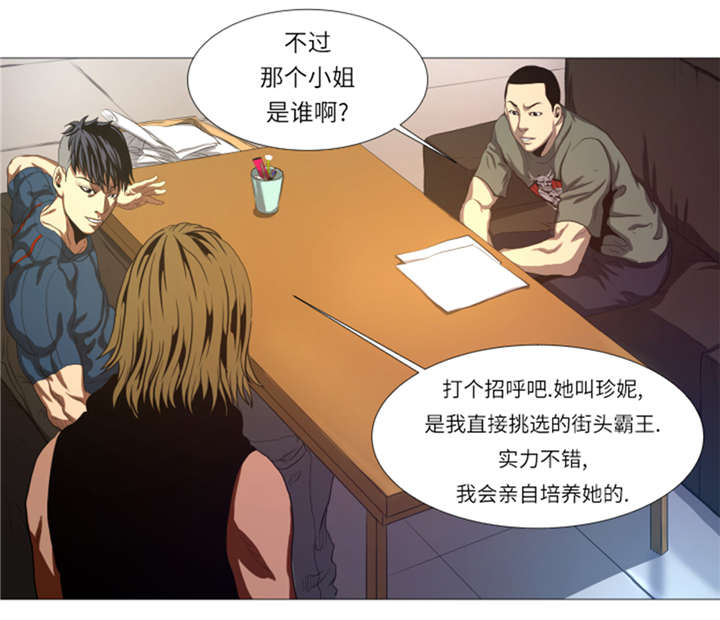 逆天狂人漫画,第21章：断头台5图