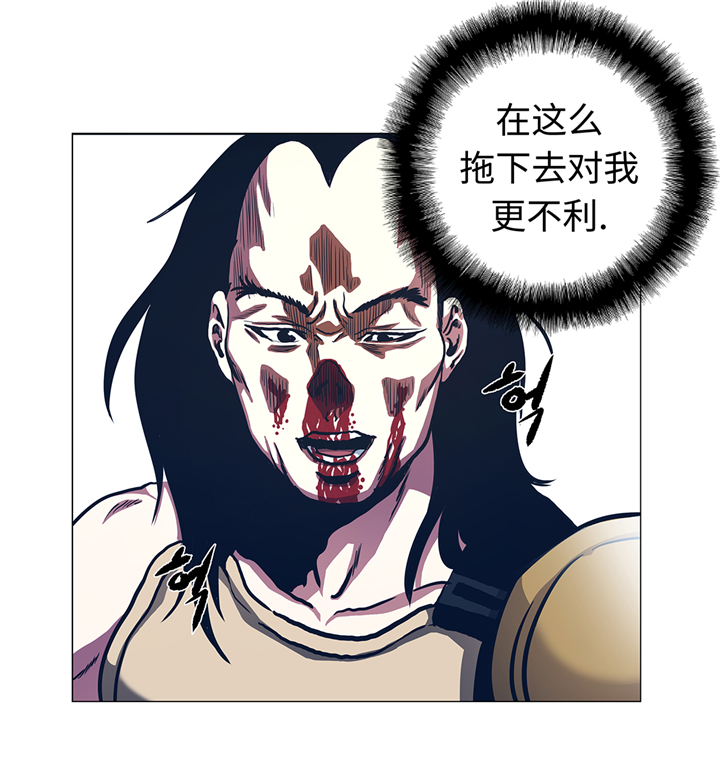 逆天狂人漫画,第92章：机会来了5图