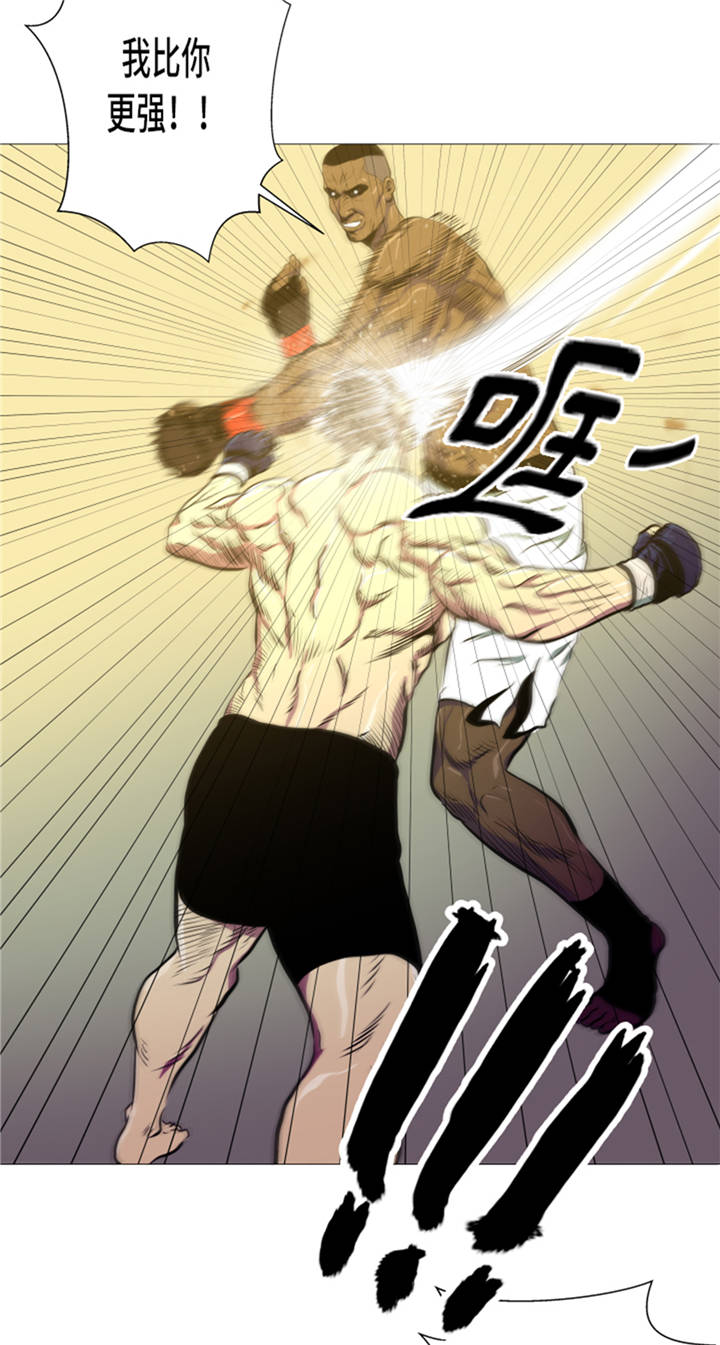 逆天狂人漫画,第10章：逆转反击4图