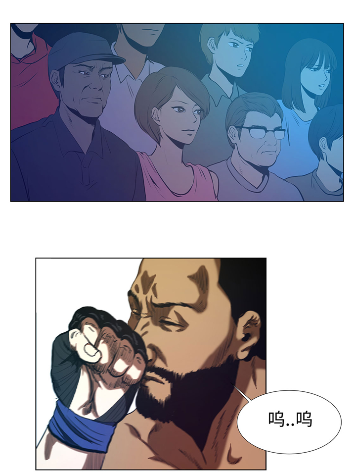 逆天狂人漫画,第60章：混乱的游戏3图