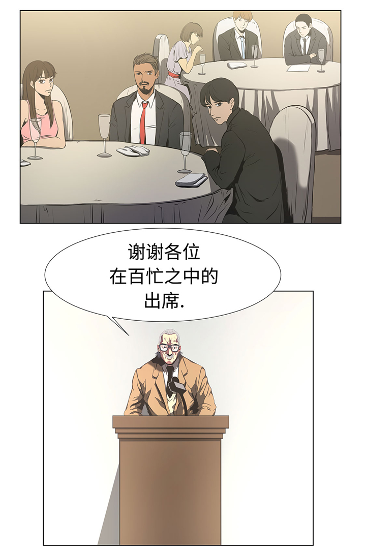 逆天狂人漫画,第61章：即将发布3图