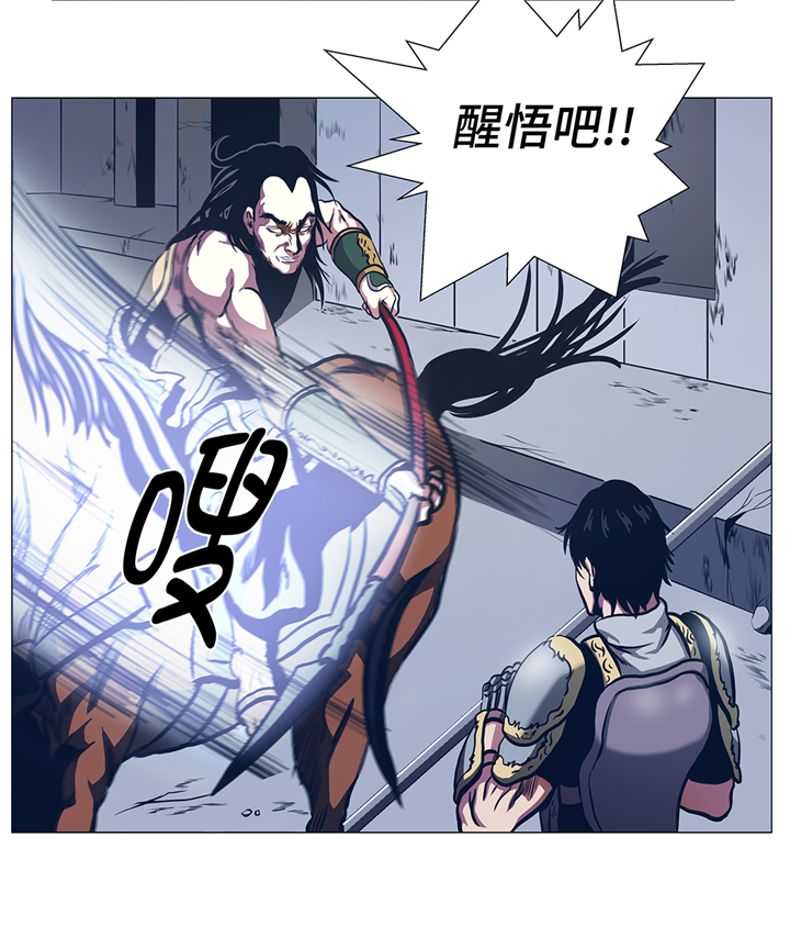 逆天狂人漫画,第91章：胜者为王5图
