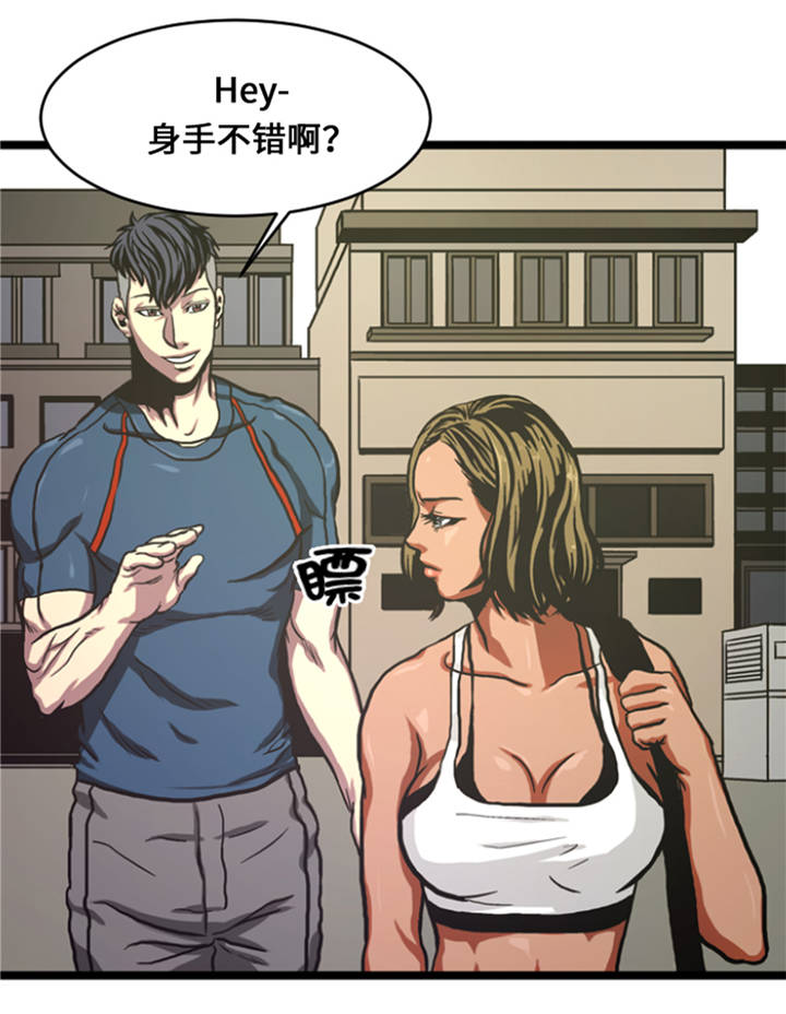 逆天狂人漫画,第8章：针锋相对1图