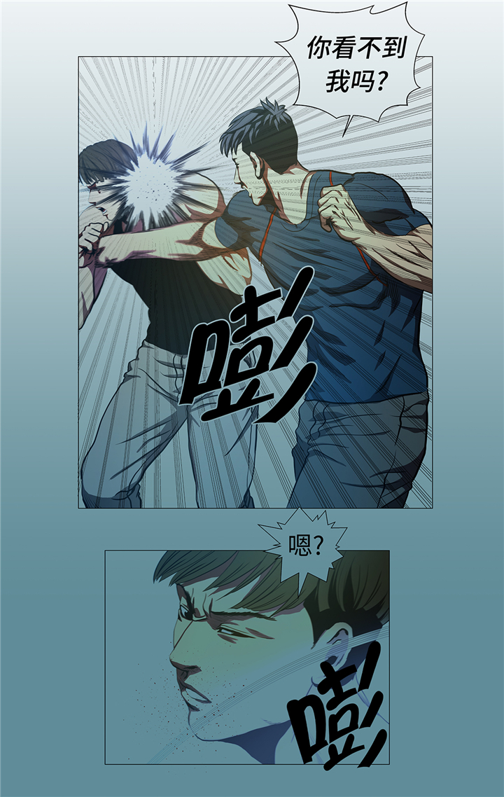 逆天狂人漫画,第86章：突然相遇4图