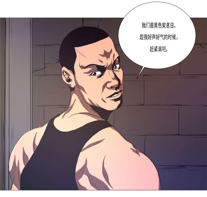 逆天狂人漫画,第17章：顽强的精神5图