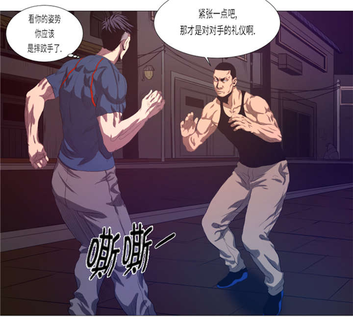 逆天狂人漫画,第19章：生活不能自理3图