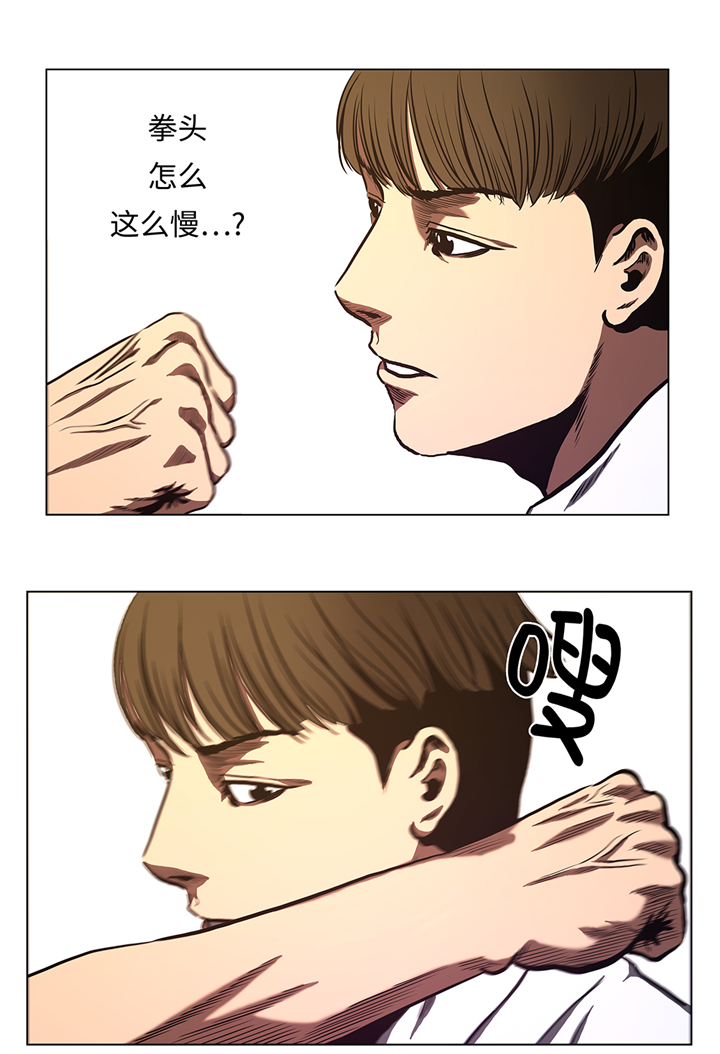 逆天狂人漫画,第66章：较量一番5图