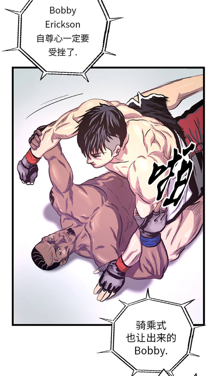 逆天狂人漫画,第4章：冠军3图