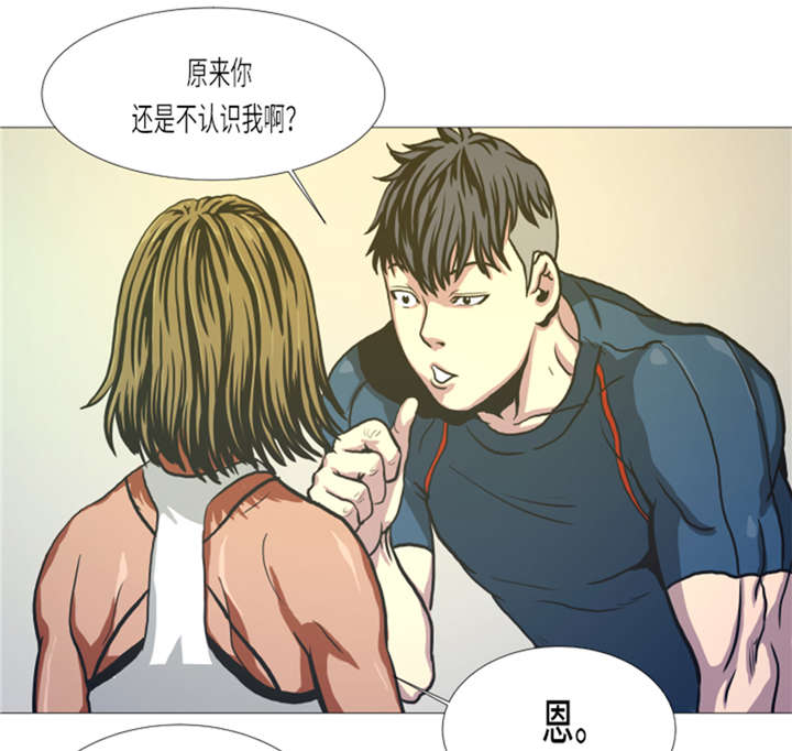 逆天狂人漫画,第14章：冠军苗子3图