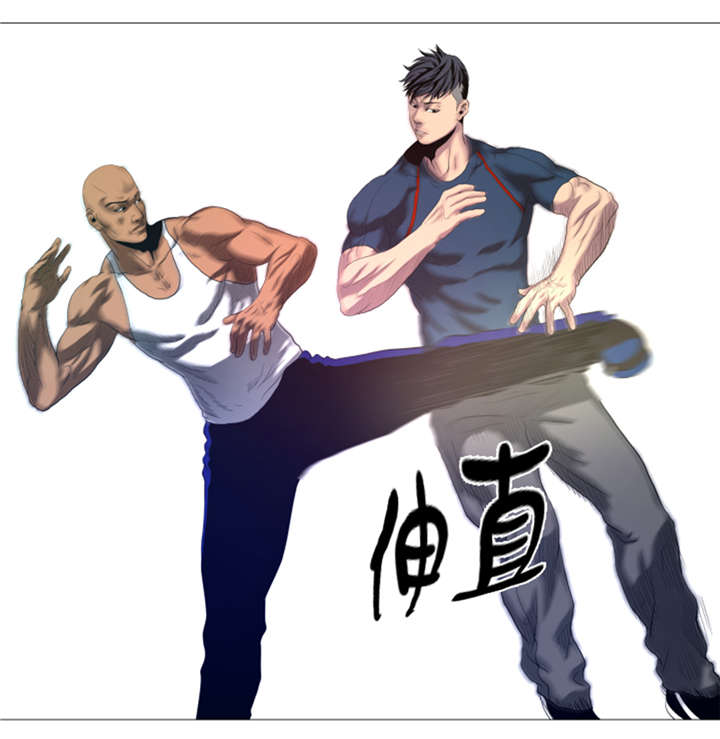 逆天狂人漫画,第18章：街头挑衅2图