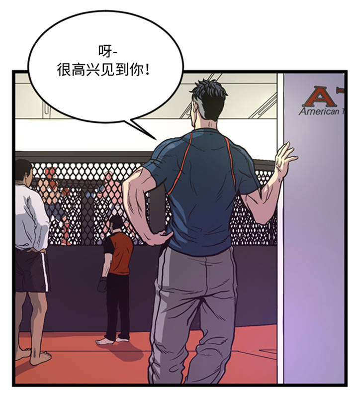 逆天狂人漫画,第6章：应战4图