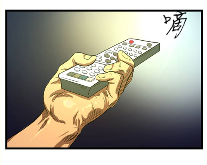 逆天狂人漫画,第5章：寻找对手1图