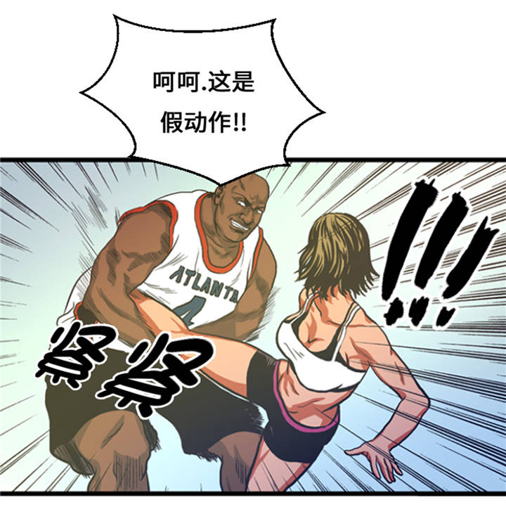 逆天狂人漫画,第8章：针锋相对3图