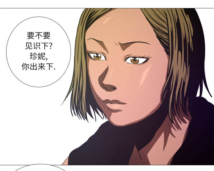 逆天狂人漫画,第21章：断头台2图
