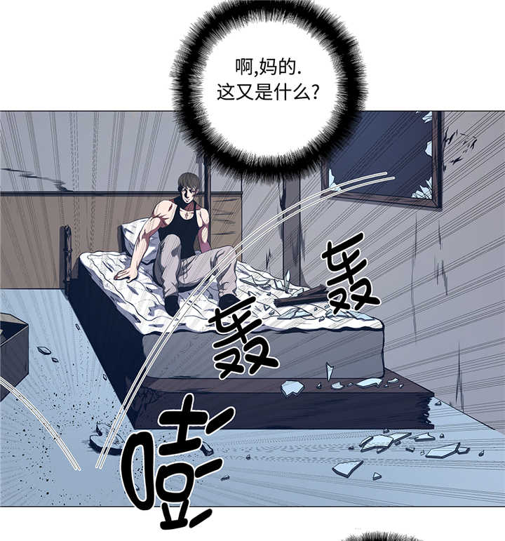 逆天狂人漫画,第86章：突然相遇2图