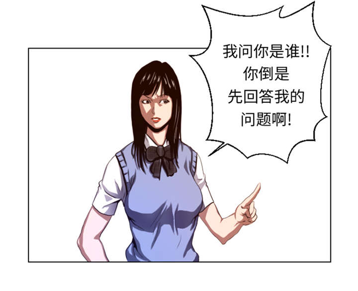逆天狂人漫画,第37章： 魑魅魍魉1图