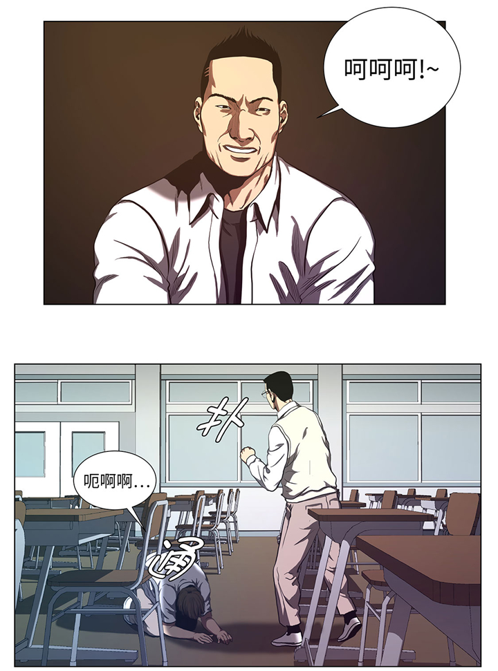 逆天狂人漫画,第62章：送零食1图