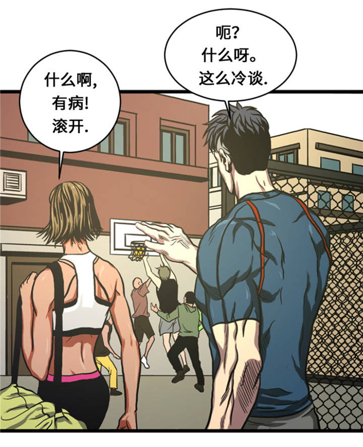 逆天狂人漫画,第8章：针锋相对2图