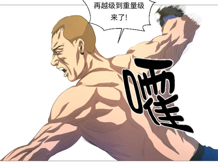 逆天狂人漫画,第24章：有失水准5图