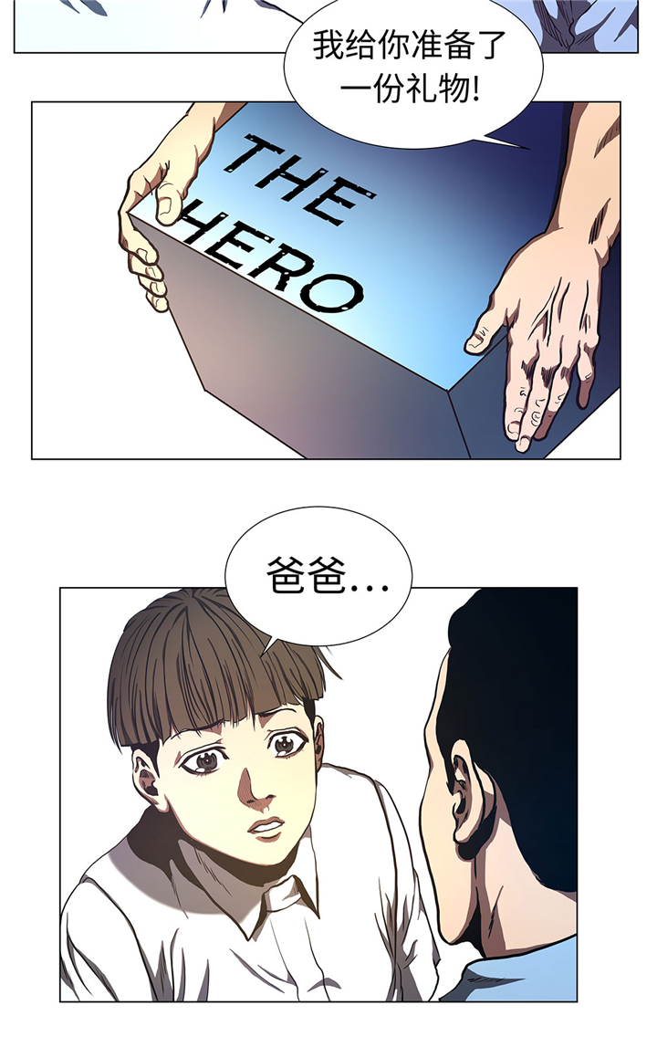 逆天狂人漫画,第63章：生日4图