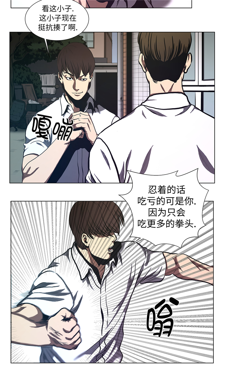 逆天狂人漫画,第66章：较量一番4图