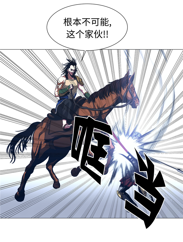 逆天狂人漫画,第90章：剑拔弩张2图