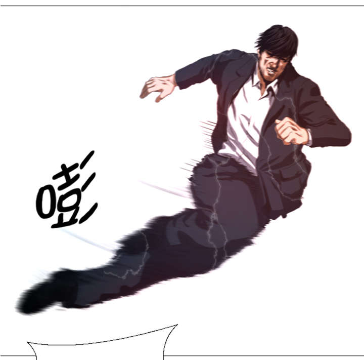 逆天狂人漫画,第29章：你已经少了一条腿5图